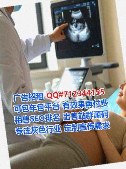 陇川孕母文化公司